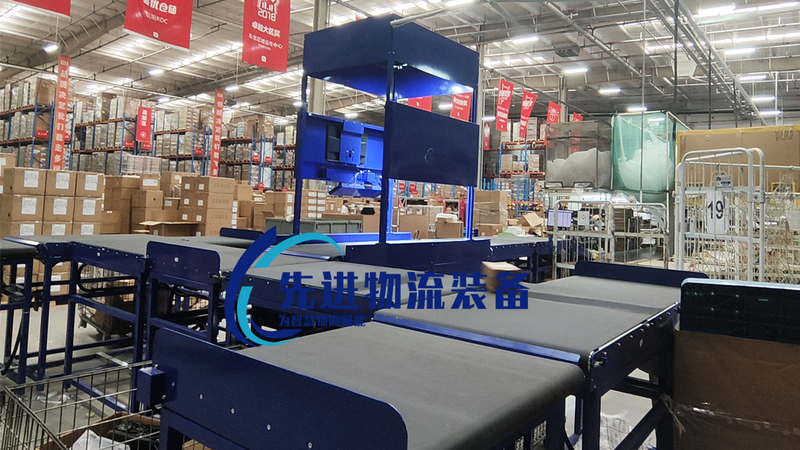 Z型分拣设备（小米）